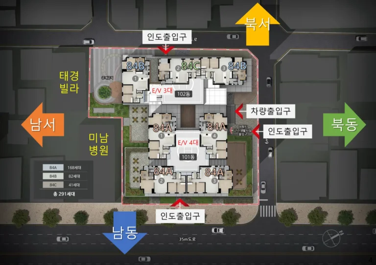 동래 에코팰리스 아시아드 리안 단지배치도